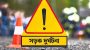 একমাসে সিলেটের সড়কে ঝরল ৩৭ প্রাণ