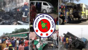 ২০২৫ সালে সড়ক দুর্ঘটনায় নিহত ৯১১১ জন: যাত্রী কল্যাণ সমিতি