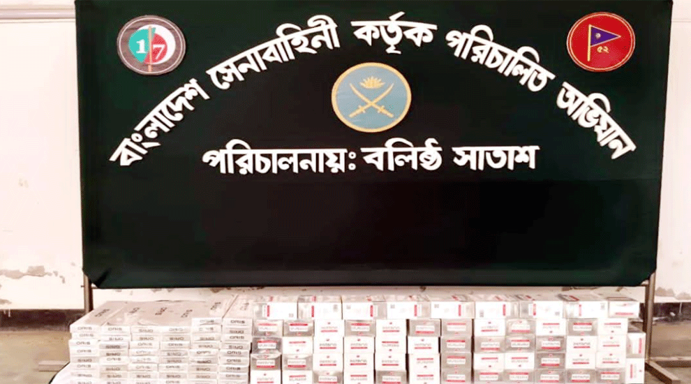 জৈন্তাপুরে অবৈধ সিগারেটসহ আটক ২