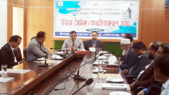 গোলাপগঞ্জে প্রতিবন্ধী শিশুদের নিয়ে সমাজসেবা অধিদপ্তরের সেমিনার