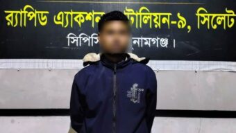 মাদক কারবারি মানিক মিয়া কারাগারে
