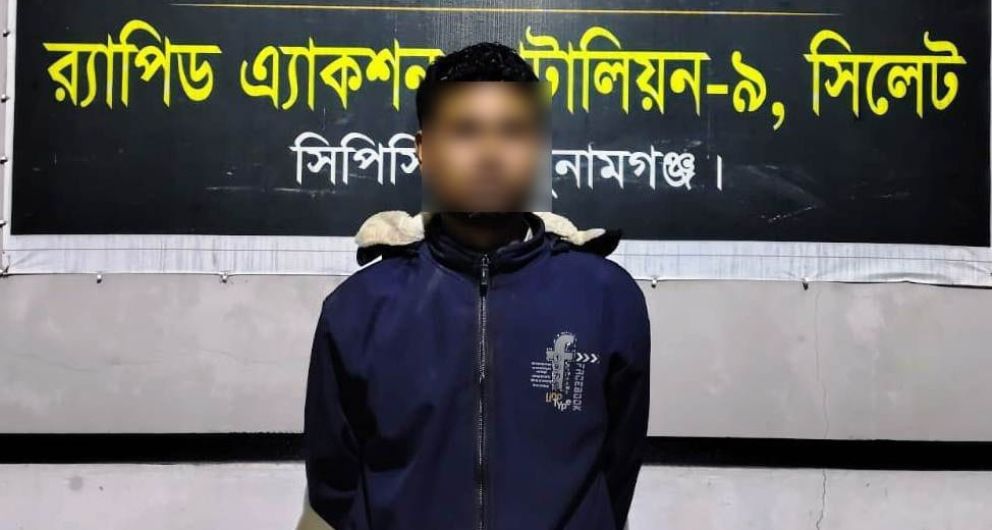 মাদক কারবারি মানিক মিয়া কারাগারে