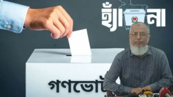 নির্বাচনের দায়িত্বে থাকা কর্মকর্তারা গণভোটে পক্ষ-বিপক্ষে যাবেন না: ইসি আনোয়ারুল