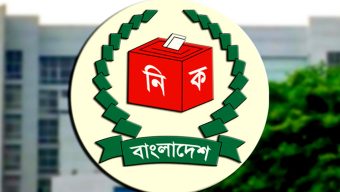 নতুন বছরের চ্যালেঞ্জ নির্বাচন