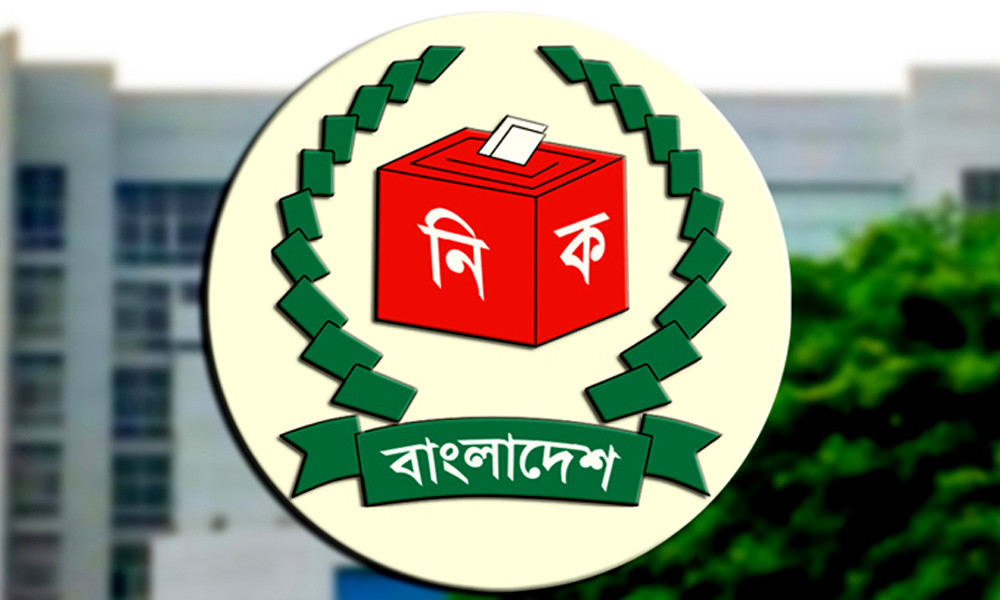 নতুন বছরের চ্যালেঞ্জ নির্বাচন