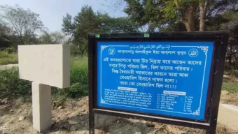 জুলাই-আগস্ট: ১০৫ মরদেহের দাবিদারই নেই!