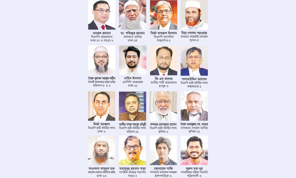 জাতীয় নির্বাচন: হেভিওয়েটরা কে কার মুখোমুখি