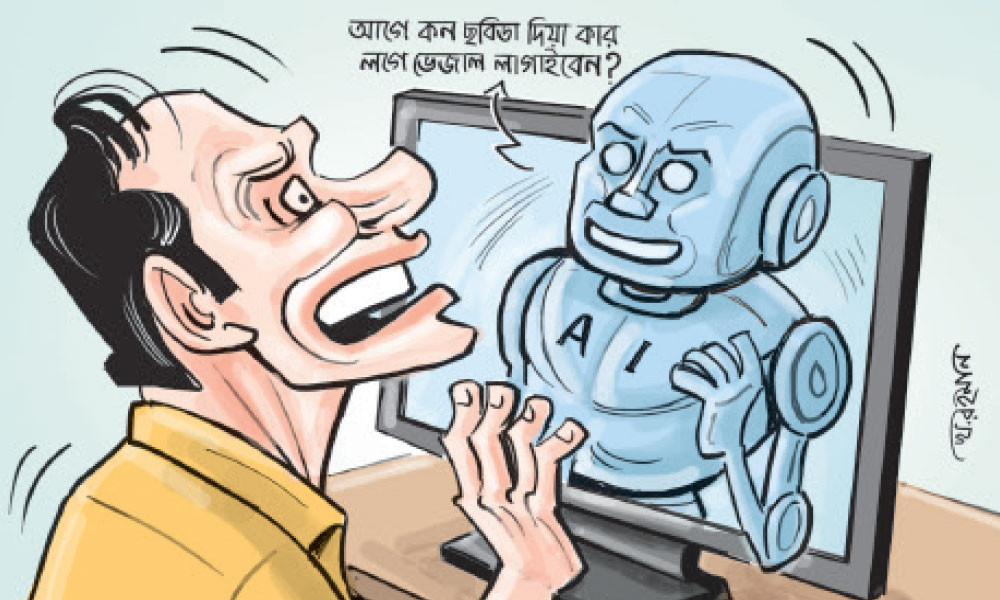 নির্বাচনে এআইয়ের ছোবল