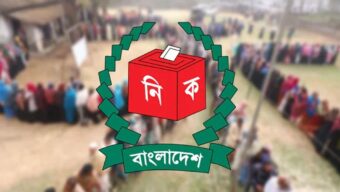 বিয়ানীবাজারে ৪৫টি ঝূকিপূর্ণ ভোট কেন্দ্র, গড়ে তোলা হবে নিশ্চিদ্র নিরাপত্তা ব্যবস্থা