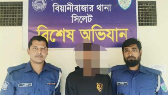 বিয়ানীবাজারে ইয়াবাসহ মাদক ব্যবসায়ী গ্রেফতার