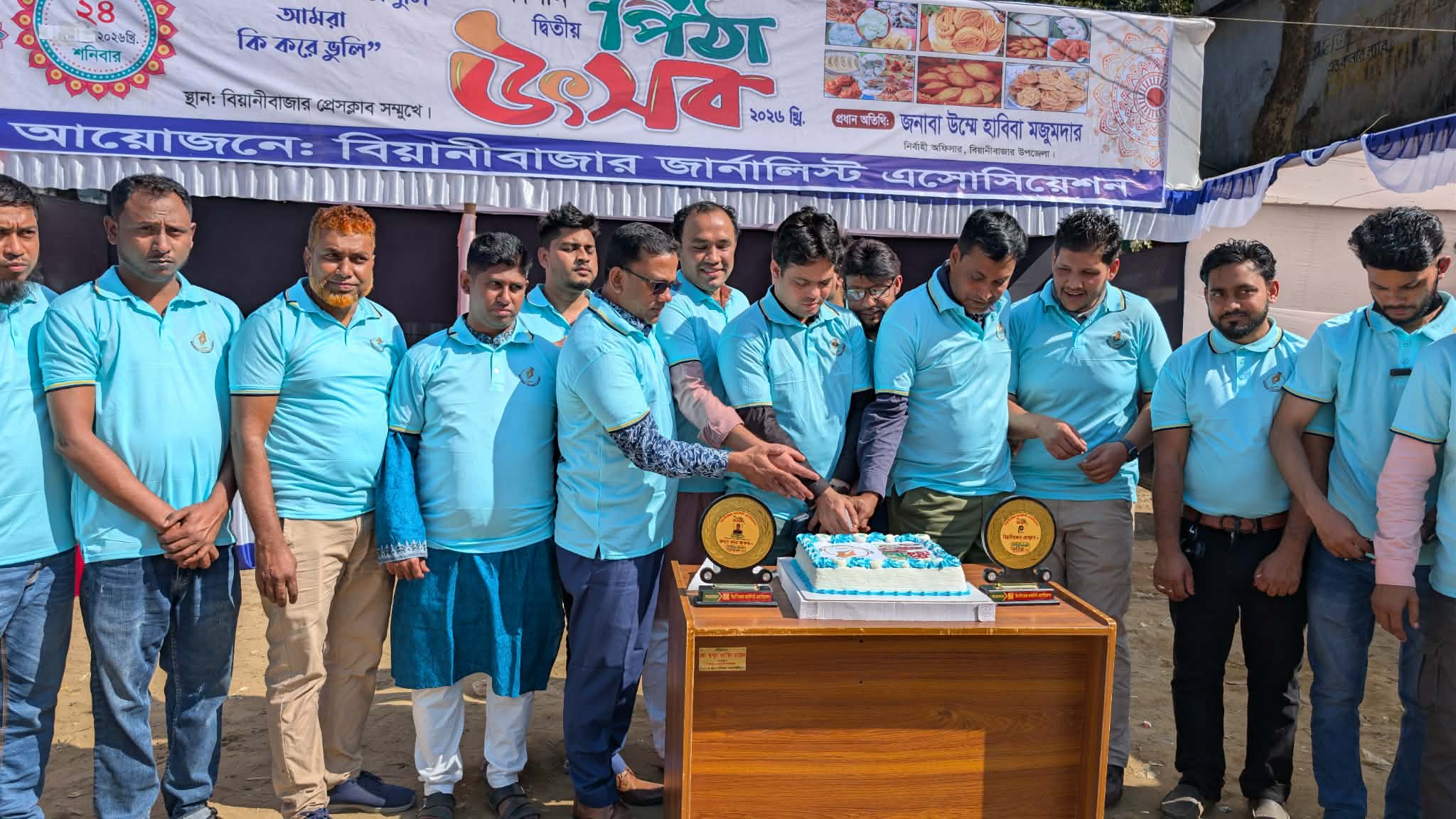 পিঠা উৎসব বাঙ্গালির সংস্কৃতির অংশ: বিয়ানীবাজারের ওসি