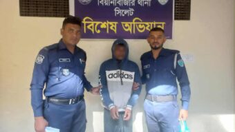 বিয়ানীবাজারে সাজাপ্রাপ্ত আসামী গ্রেফতার, ভারতীয় জিরা জব্দ