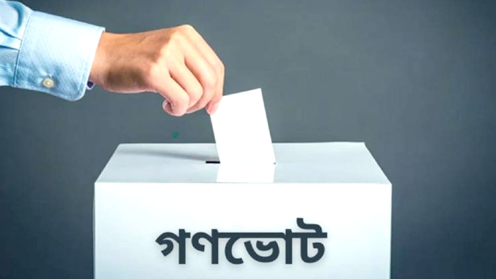 বিয়ানীবাজারের গ্রামীণ জনপদে গণভোটের প্রচার কম