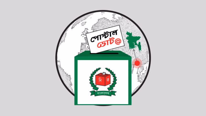 বিয়ানীবাজারে পোস্টাল ব্যালটে ভোট দিতে বেশী আবেদন লন্ডন প্রবাসীদের