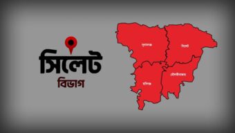 সিলেটে একমাসে ২৫ জনের জনের প্রাণহানি