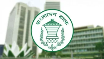 নির্বাচন ও গণভোট উপলক্ষে ৪ দিন বন্ধ থাকছে ব্যাংক ও আর্থিক প্রতিষ্ঠান