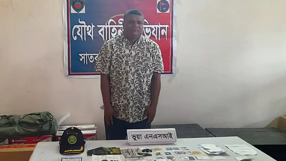 এনএসআই কর্মকর্তা পরিচয়ে এমপির কাছে চাঁদা দাবি, যুবক গ্রেপ্তার