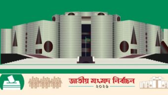 রাত পোহালেই ভোট