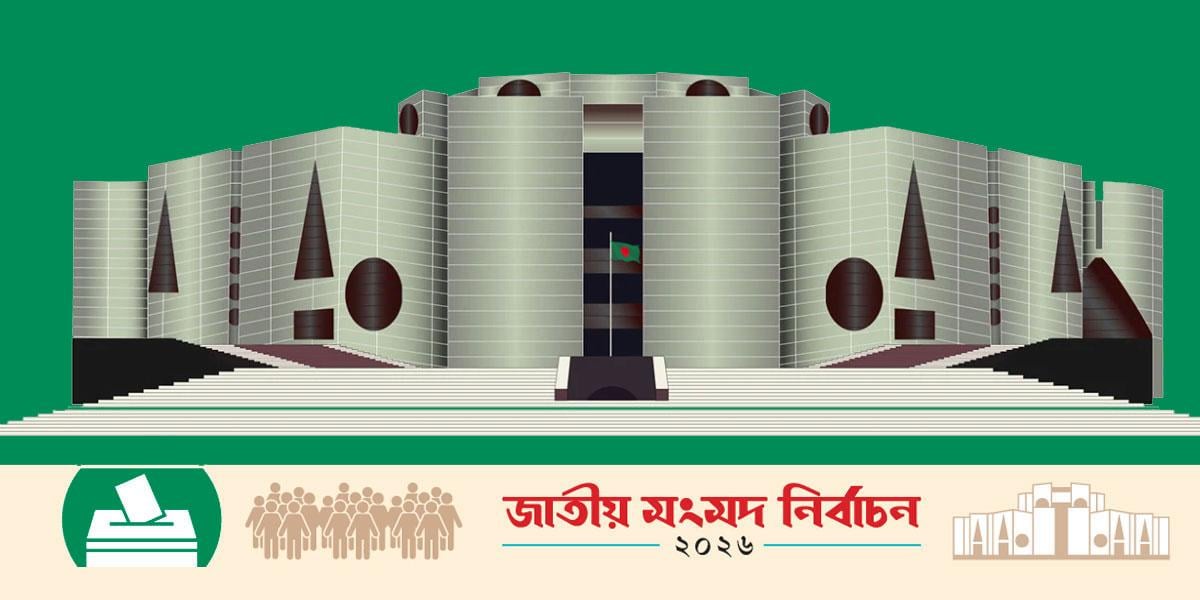 রাত পোহালেই ভোট