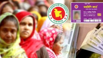 ‘ফ্যামিলি কার্ড’ কারা পাবেন, কারা পাবেন না