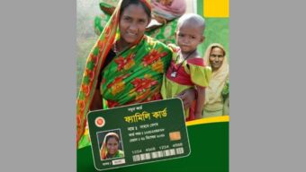 ফ্যামিলি কার্ড: সামাজিক সুরক্ষার নতুন অধ্যায়