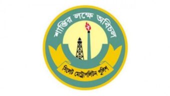 সিলেটে যে কারণে এসএমপির তদন্ত কমিটি