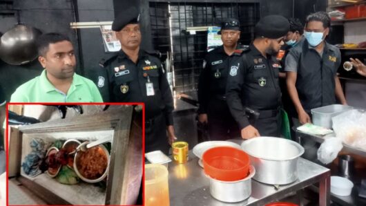 মৌলভীবাজারের ডাইনিং ডিলাইট, রাজমহল ও পাকশীকে ২ লাখ টাকা জরিমানা