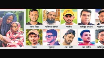 ভূমধ্যসাগরে ডুবে গেল ওদের স্বপ্ন