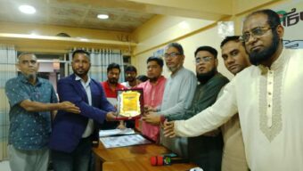 সময়চিত্র পত্রিকার ঈদ পুনর্মিলনী অনুষ্ঠিত