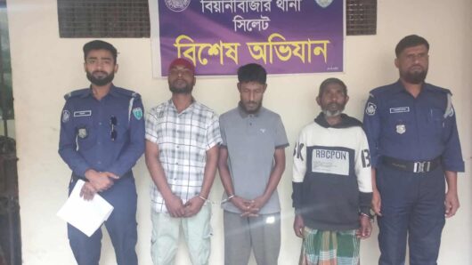 বিয়ানীবাজারে ১২শ’ গ্রাম গাঁজাসহ ৩ জন গ্রেপ্তার