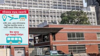 বিদ্যুৎ ও জ্বালানি সাশ্রয়ে কঠোর সরকার