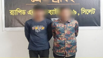 সিলেট র‌্যাবের কব্জায় লিংকন-ইমরান