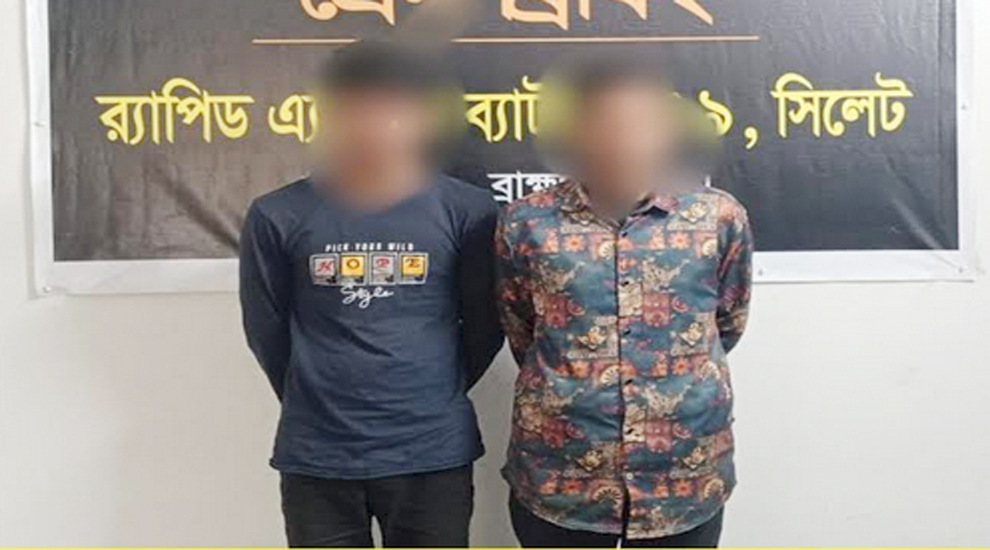 সিলেট র‌্যাবের কব্জায় লিংকন-ইমরান