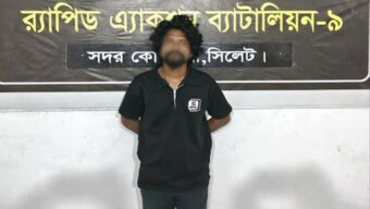 সিলেট র‌্যাবের জালে ‌‘টাইগার জামাল’