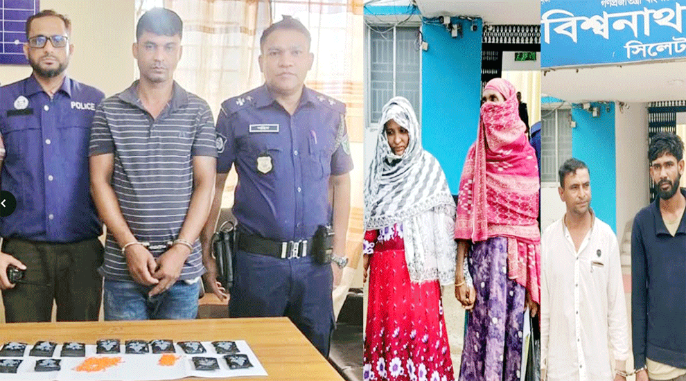 বিশ্বনাথে মাদক’সহ পুলিশের খাঁচায় ৪ নারী-পুুরুষ