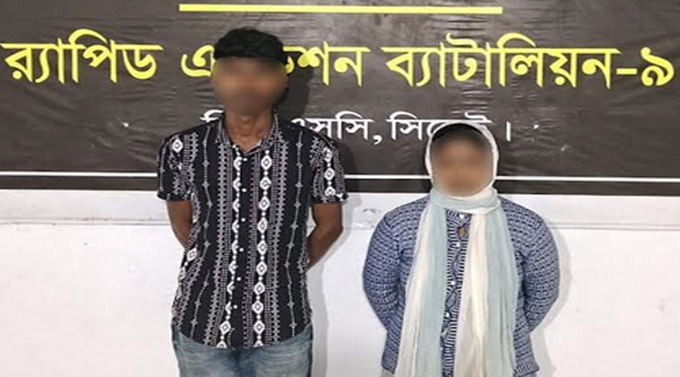 সিলেটের তারাপুর বাগান থেকে আটক যুবক- যুবতি