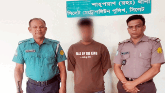 সিলেট নগরীর শিবগঞ্জ থেকে সিদ্দিক আমিন আটক