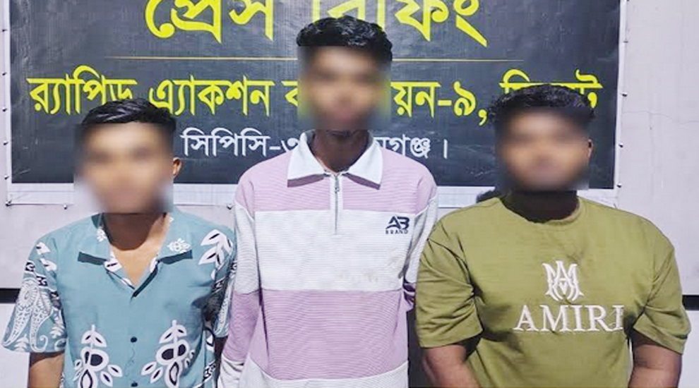 যে কারণে সিলেট র‌্যাবের কব্জায় তারা ৩ জন