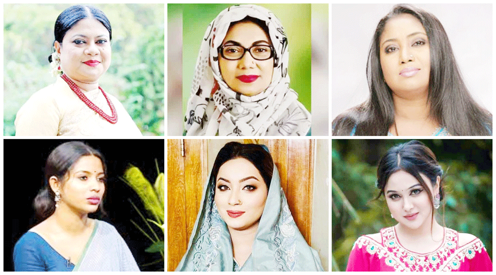 সংরক্ষিত আসনে আলোচনায় থেকেও বিএনপির মনোনয়ন পাননি যারা