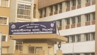 ওসমানীনগরে পুলিশের অভিযানে গ্রেপ্তার ২