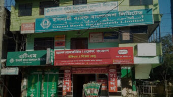 বিয়ানীবাজারে ব্যাংকের ভিতর থেকে টাকা নিয়ে গেল প্রতারক চক্র