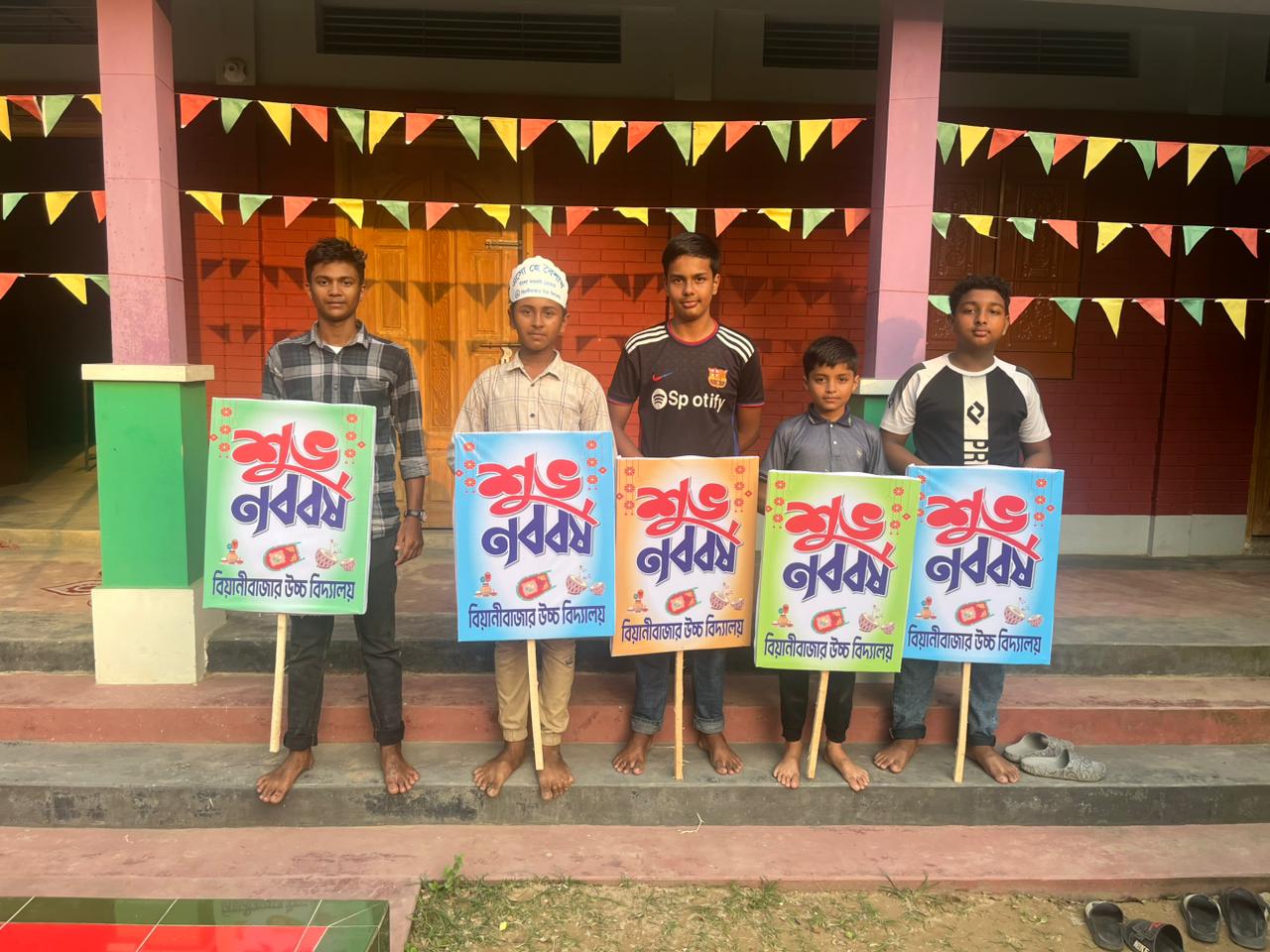 বিয়ানীবাজারে বৈশাখ বরণের ‌প্রস্তুতি
