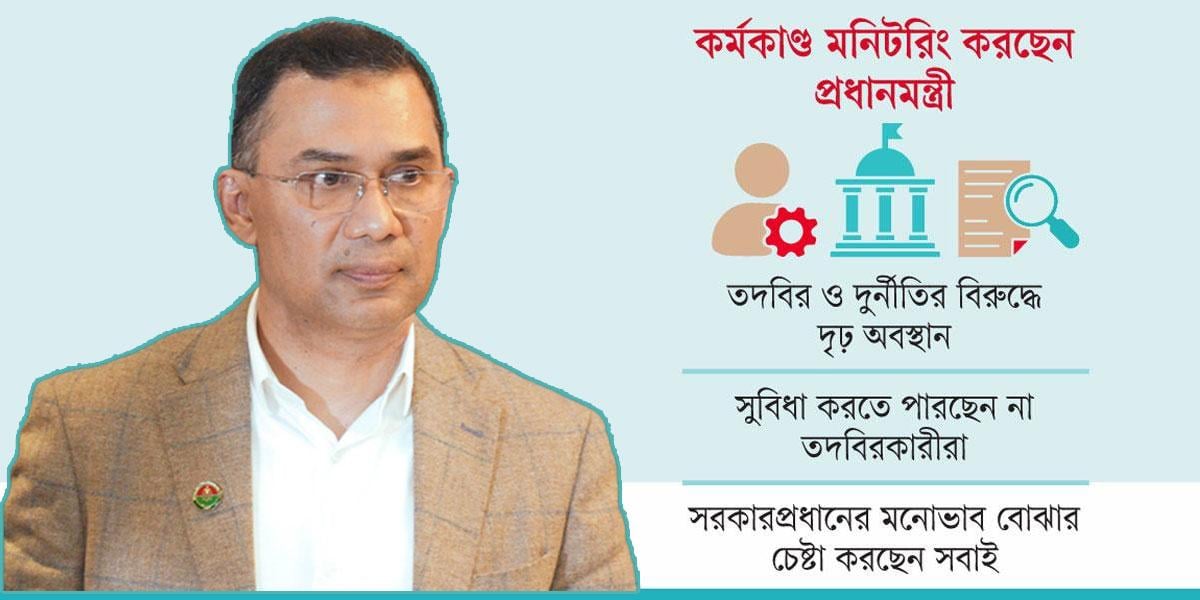 সতর্ক মন্ত্রী-প্রতিমন্ত্রীরা