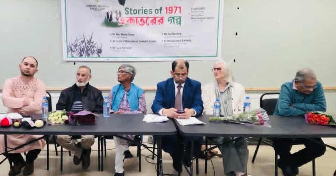স্বাধীনতা দিবসে লন্ডন বাংলা প্রেস ক্লাবের ‘একাত্তরের গল্প’ শীর্ষক অনুষ্ঠান সম্পন্ন
