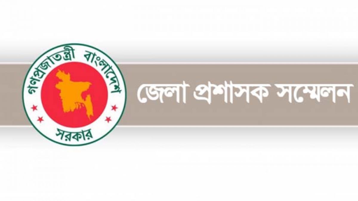 মাঠ প্রশাসনের ৪৯৮ প্রস্তাব