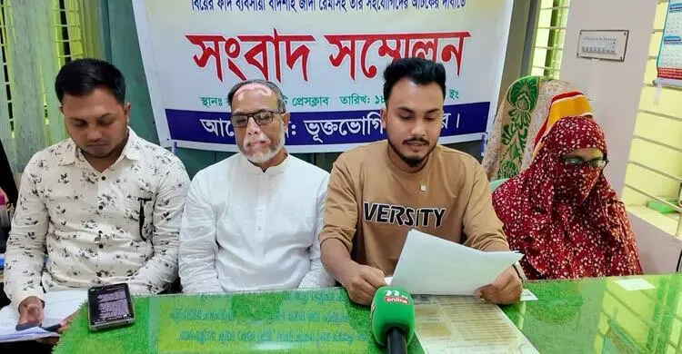 মেয়েকে পড়াতে গিয়ে মায়ের ফাঁদে যুবক, ১৯ বছরের বড় নারীকে বিয়ে