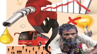 জীবনে জ্বালানি অভিঘাত