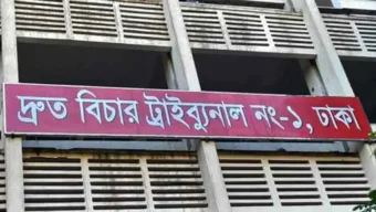 গ্রাম্য চিকিৎসক হত্যা : ৩ জনের মৃত্যুদণ্ড, ৬ জনের যাবজ্জীবন