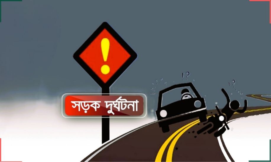 সিলেটে সড়কে ঝরল ১২ প্রাণ
