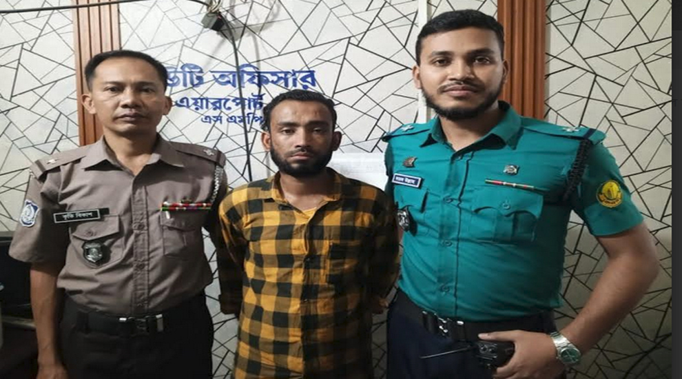 সিলেটের ধোপাগুল থেকে যে কারণে হেলালকে ধরল পুলিশ